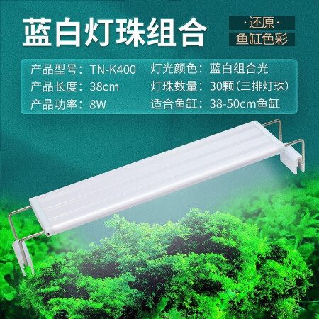 YEE鱼缸灯值得入手吗-YEE鱼缸灯优缺点评测_http://www.meifudie.com_好物_第3张