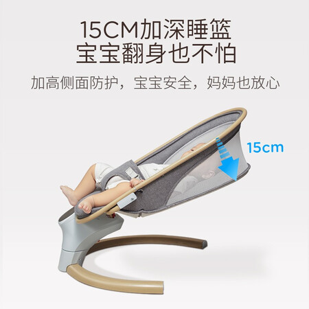 图文爆料babyboat儿童摇椅值不值得入手？交流三周感受分享！