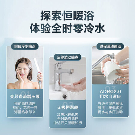 热水器美的JSQ30-QS1怎么样？质量好不好？