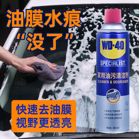 比较揭秘WD-40880250真实使用感受？说说三个月感受告知！