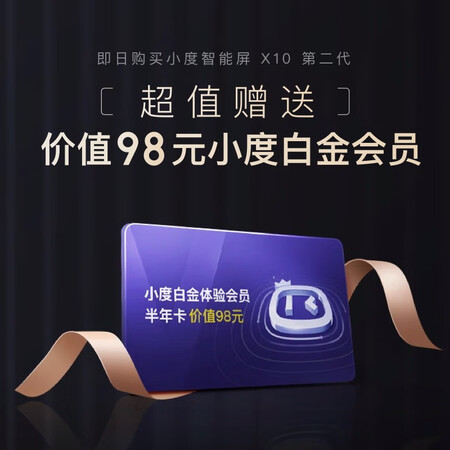 小度x10二代和天猫精灵x10哪个好点-小度x10二代和天猫精灵x10深度对比_http://www.meifudie.com_好物_第4张