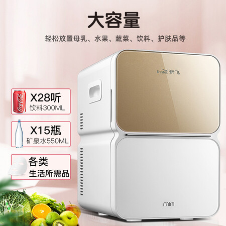 入手爆料新飞AQ-22L-B1-J使用感受分享？谁知道内幕呀！
