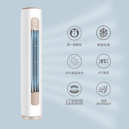 格力京桂2 柜机评测入手好不好-格力京桂2 柜机真实用户感受_http://www.meifudie.com_好物_第4张