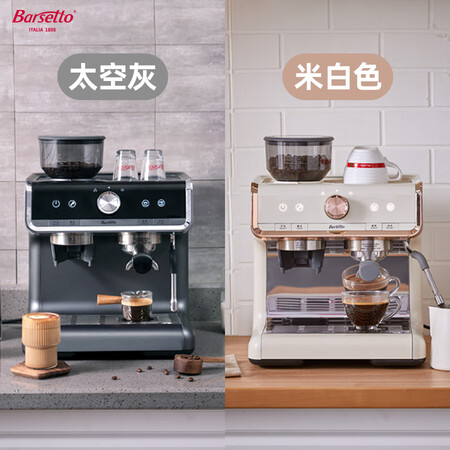 BarsettoBAE01咖啡机怎么样？牌子好吗？