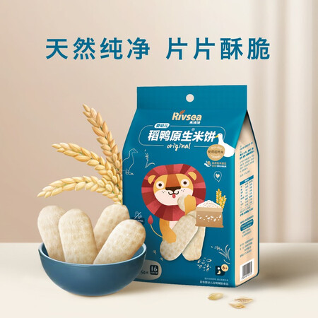 用后揭秘禾泱泱稻鸭原生米饼原味50g （2片x16袋）优缺点分析参考？用户反馈评价好不好！！