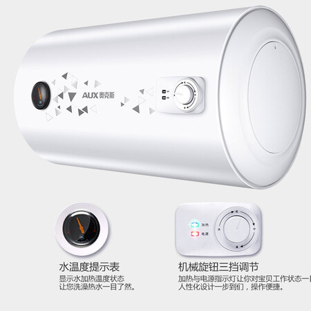 奥克斯SMS-DY49电热水器质量好不好-奥克斯SMS-DY49电热水器质量评测_http://www.meifudie.com_好物_第5张