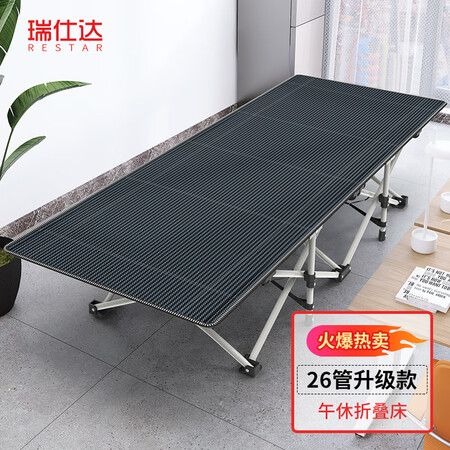 瑞仕达折叠床怎么样？性价比高吗？