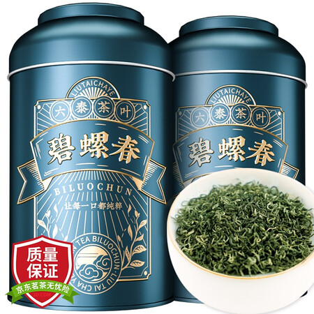六泰碧螺春怎么样？评价好吗？