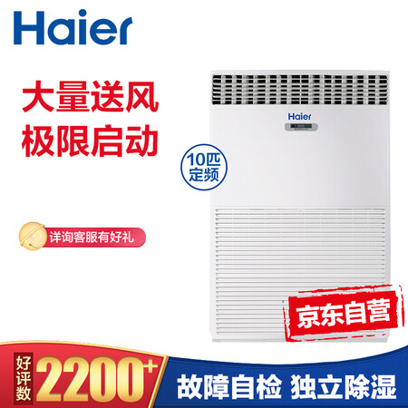 海尔KFRd-260L730A怎么样-海尔KFRd-260L730A功能和性价比解析_http://www.itswebtime.com_好物推荐_第4张