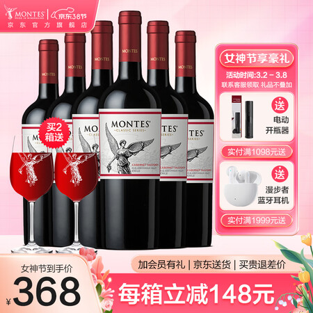 已经入手吐槽MONTES经典系列质量是不是很好？评测二个月感受告知！