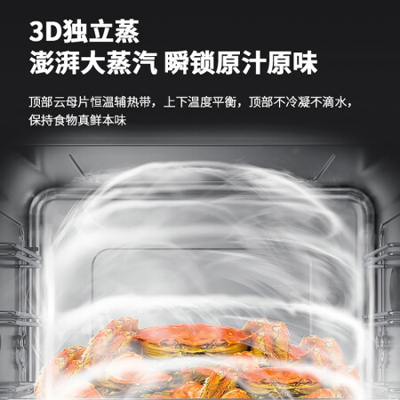 森歌集成灶t3zk-g和Q8ZK-g哪款好用点_http://www.meifudie.com_好物_第3张