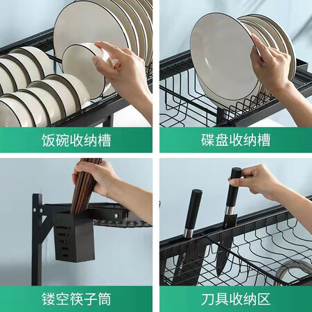 了解点评木丁丁 碳钢厨房置物架免打孔 置物架台面储物架碗碟架碗筷水槽沥水架筷子究竟好不好？说说我的评价！