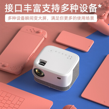 微影Q10投影仪评价真的好吗-微影Q10投影仪评价优缺点汇总_http://www.meifudie.com_好物_第4张