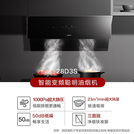 了解点评老板CXW-260-28D3S是真的很优质吗？告知半个月心得分享！
