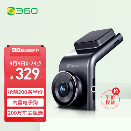 360行车记录仪g300pro和k600哪个好？区别大吗？