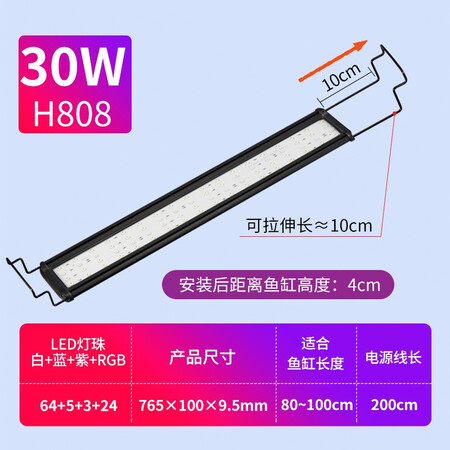俪鱼鱼缸LED支架灯 H80830W 水草灯怎么样？好不好？