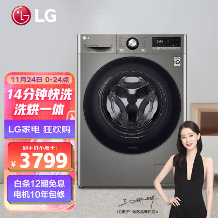 LG FCY90M2P怎么样？上档次吗？