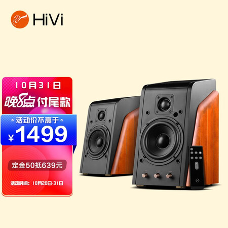 惠威m200mkiii 和漫步者s2000mkii产品评价对比_http://www.itswebtime.com_好物推荐_第1张