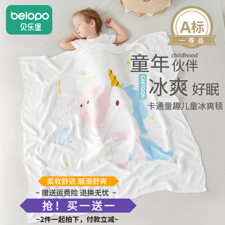 真实入手感受贝乐堡婴童床品套件参数配置优缺点？全新口碑反馈！