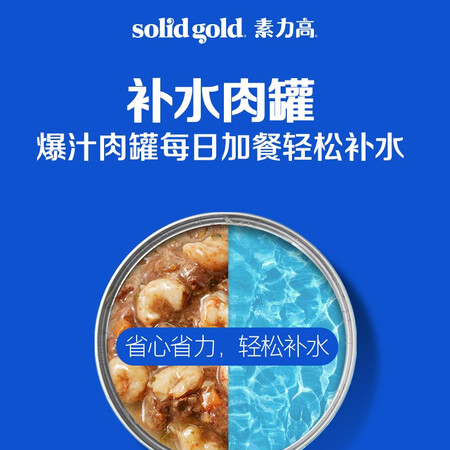 上手评测素力高进口猫罐头 品牌升级 素力高加餐罐猫咪零食猫湿粮 海洋系列猫罐头8优劣全面解析？亲身体验告知你！