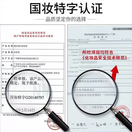 深度曝光修正凝肌透白淡化斑霜3支烟酰胺精华2瓶评测质量如何呢？进来讨论说说感受！