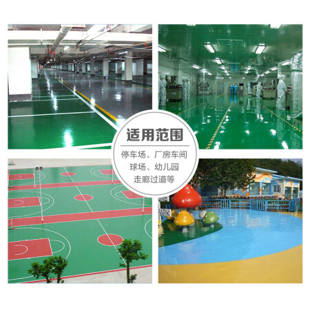 梵竹（FANZHU）5L地坪漆使用过后感受-梵竹（FANZHU）5L地坪漆用户真实评价_http://www.meifudie.com_好物_第5张