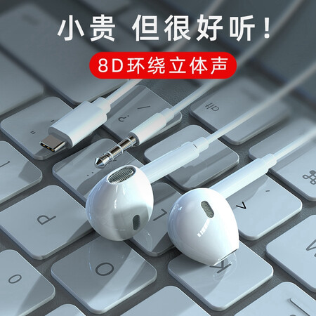亲身吐槽品浩 耳机有线入耳式适用苹果OPPO华为vivo小米安卓手机谁用过没有呢？入手一周感受分享！