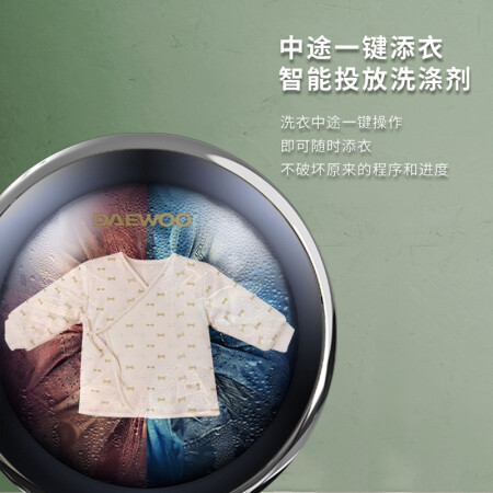 大宇洗烘一体DY-BGX06H优劣全面解析-大宇洗烘一体DY-BGX06H优缺点评测_http://www.meifudie.com_好物_第5张