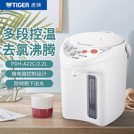 点评体验感受虎牌PDH-A22C究竟好不好？求助大家解密！！