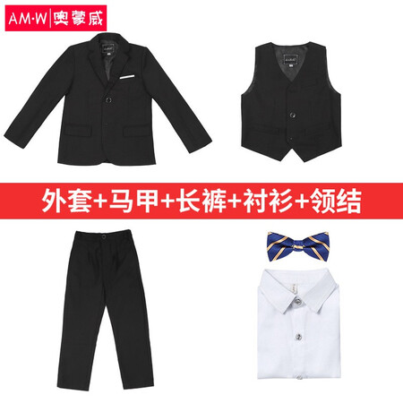 奥蒙威AMW-LB19133怎么样？牌子好吗？