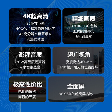 内行人说说京东方BMX85-X442性能如何？不看后悔使用评测到底如何！