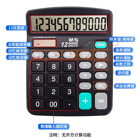 亲测解析晨光ADG98189质量如何呢？全面优缺点总结！