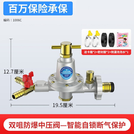 良心评测体验家韵（jiayu） 燃气煤气减压阀液化气防爆低压阀煤气灶热水器稳压阀煤气瓶用后真实反馈？入手评测结果参考！