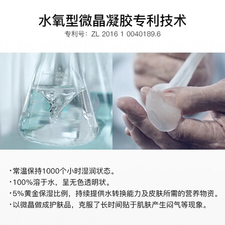 用过的人说说魔贴世家（MAGIC STRIPS）眼膜感受如何？看看两个月真相分享！