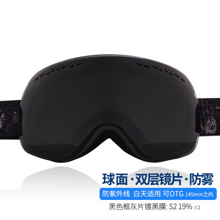 VOLOCOVER滑雪镜划算不划算-VOLOCOVER滑雪镜选购价值分析_http://www.meifudie.com_好物_第1张