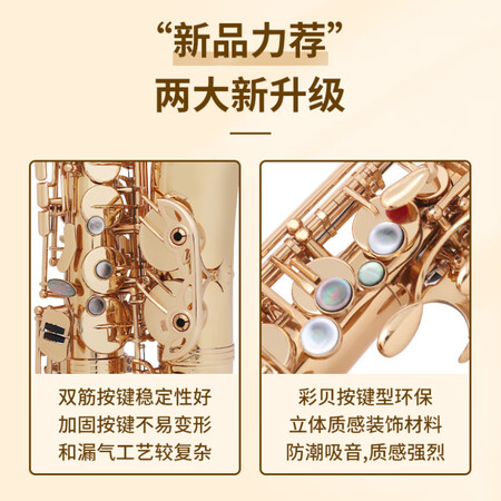 使用对比津宝JBWAS-10销量如何？吐槽半个月经验分享！