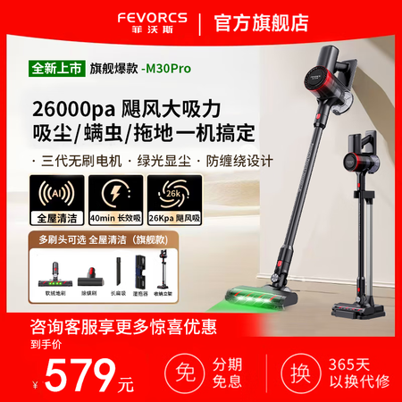 分享爆料德国菲沃斯和戴森哪个更值得？有区别吗选择难不？值得买的选择推荐