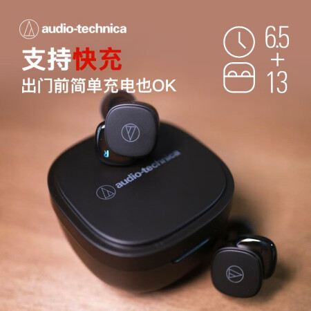 铁三角sq1tw与sq1w对比哪个好用些-铁三角sq1tw与sq1w对比深度对比_http://www.meifudie.com_好物_第3张