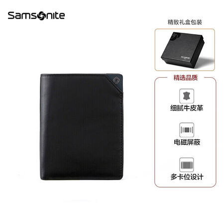 看看吐槽Samsoite新秀丽男士竖款钱夹商务休闲短款皮夹多功能牛皮钱参数怎么样？用三个月评测揭秘！