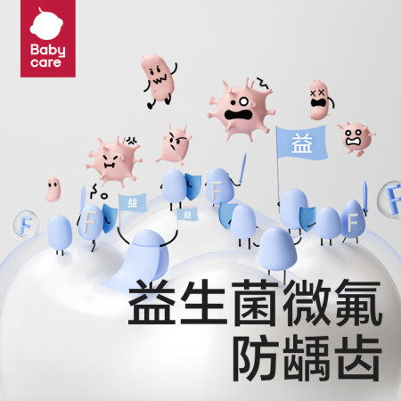 babycareKJB002-45A用户反馈如何_http://www.meifudie.com_好物_第3张