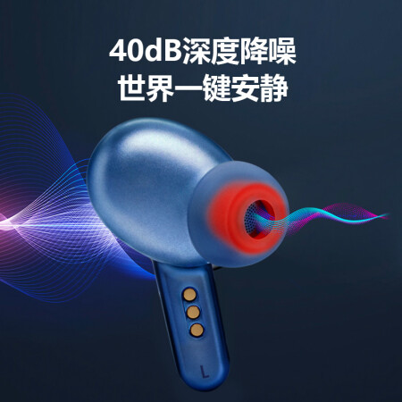 JBL LIVE PRO+特别版无线运动耳机怎么样？质量好不好？