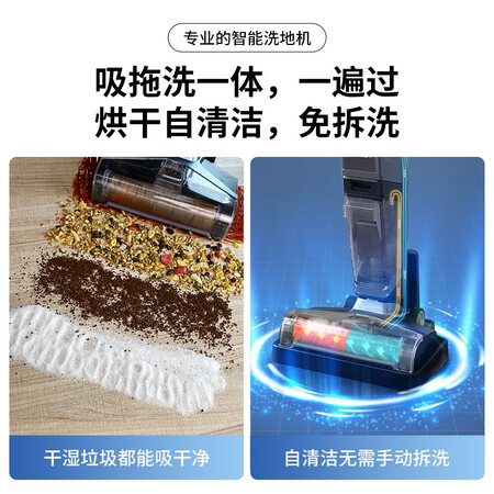 浦力适PLS-SK01洗地机怎么样？值得入手吗？