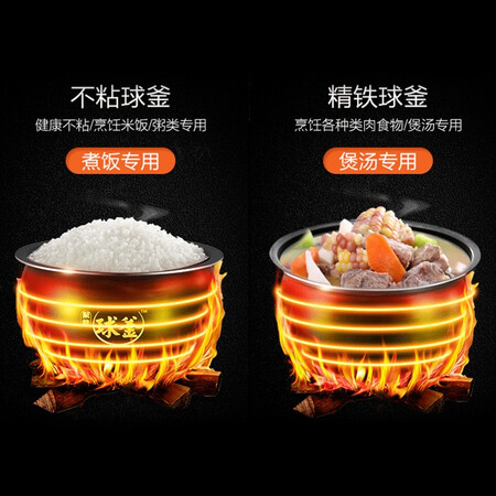大神曝光苏泊尔（SUPOR）SY-50YC9001Q价格是多少？看看很有必要啦！