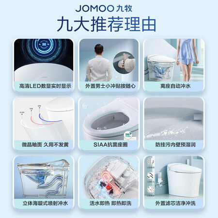 九牧ZS360A-305怎么样？质量靠谱吗？