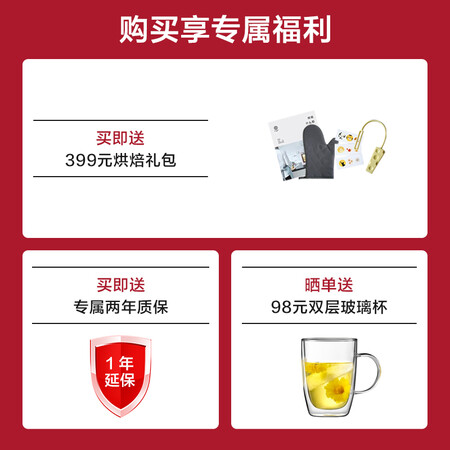 北鼎（Buydeem）T535入门级烤箱评测质量好不好_http://www.meifudie.com_好物_第2张
