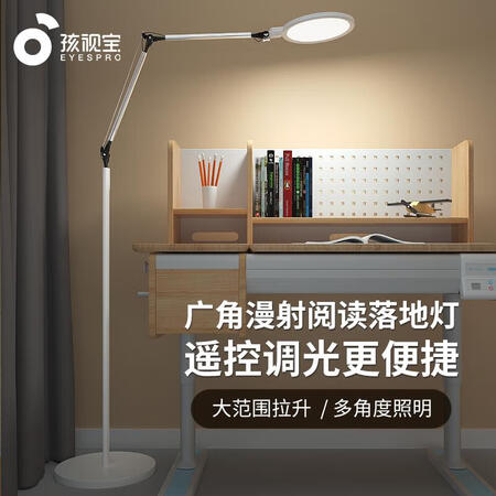 真实揭秘孩视宝VL701值不值这价格呢？了解三个月感受分享！