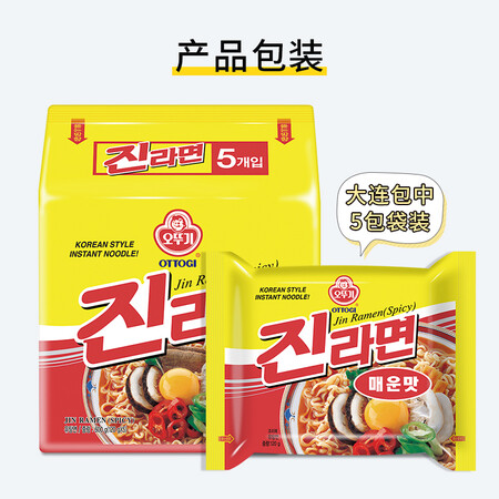 使用后吐槽不倒翁 金拉面 韩国进口方便面  方便食品夜宵熟食煮面评测质量好不好？优缺点使用分析！