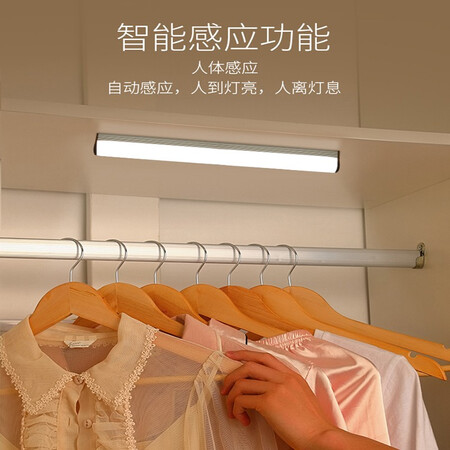 比较体验大头人（datoure）充电小夜灯人体感应夜灯带走廊灯玄关灯床头究竟好不好？真相揭秘实情！！