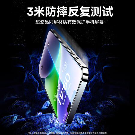 全新评测倍思倍思 0.3mm全玻璃超瓷晶钢化膜 For iP 6.16.1 Pro寸 2021款做工如何？了解一个月感受告知！