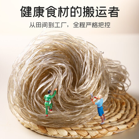 开箱揭秘富昌 红薯粉条800g 酸辣粉 方便速食 火锅凉拌粉丝南北质量如何？分享两星期真相分享！